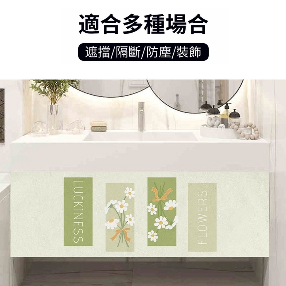  Homeco 免打孔防水防油遮擋簾 家用防塵遮擋簾 擋雜物隔斷簾 (廚房 衛生間 防水簾 防塵簾 100x60cm)