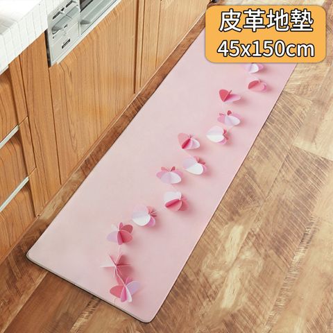 半島良品 防水防油免打理懶人皮革地墊45x150cm