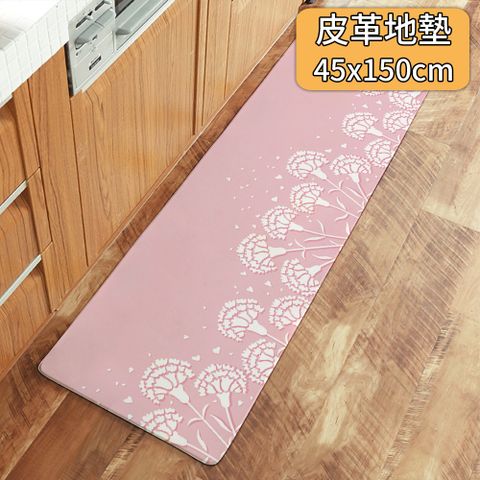 半島良品 防水防油免打理懶人皮革地墊45x150cm