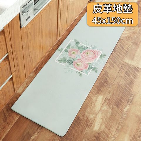 半島良品 防水防油免打理懶人皮革地墊45x150cm