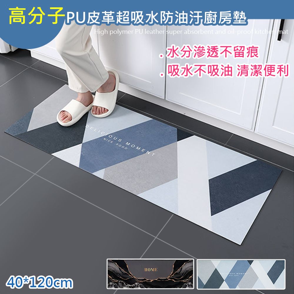 OFFO 歐楓 吸水不吸油柔軟吸水墊