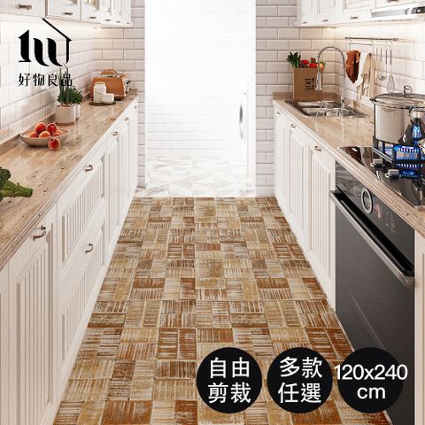 好物良品 240x120cm_設計款頂級可剪裁防油防水減壓皮革廚房地墊 臥室客廳玄關陽台防滑地墊  腳踏墊 地毯