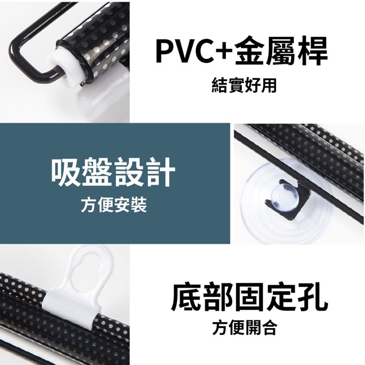 PVC+金屬桿結實好用吸盤設計方便安裝底部固定孔方便開合