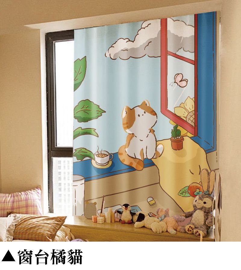 窗台橘貓
