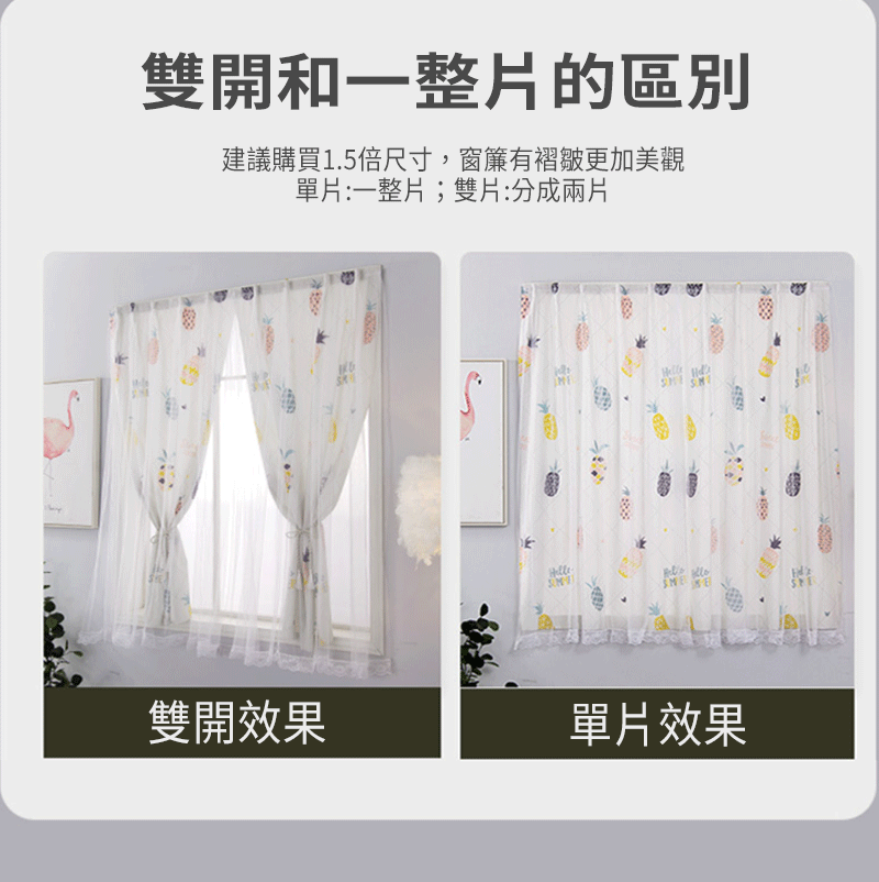  網紗遮光窗簾-雙開組 120*150CM 魔鬼氈窗簾 免安裝遮光窗簾 窗簾 遮光窗簾布 不透光窗簾 全遮光窗簾
