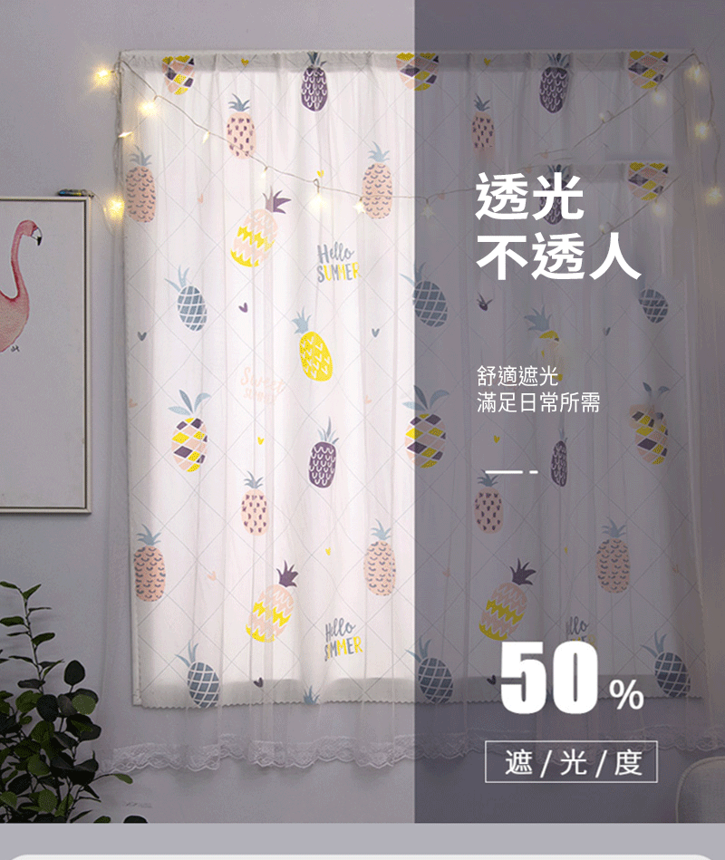 網紗遮光窗簾-雙開組 120*150CM 魔鬼氈窗簾 免安裝遮光窗簾 窗簾 遮光窗簾布 不透光窗簾 全遮光窗簾