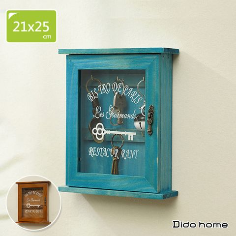 【Dido home】美式鄉村風 復古造型鑰匙收納盒 玄關收納(HM159)