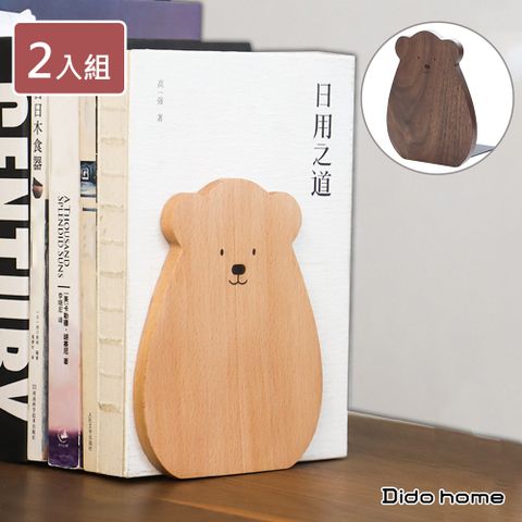 【Dido home】可愛小熊造型木質書擋架-2入組(HM193)