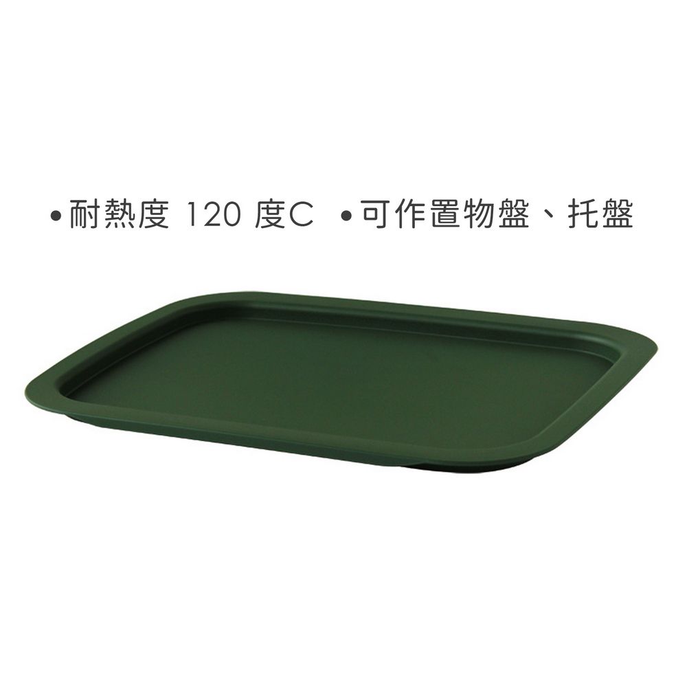 Hachiman-Kasei 八幡化成 置物收納托盤(軍綠39cm) | 提籃蓋 置物盤 餐桌托盤
