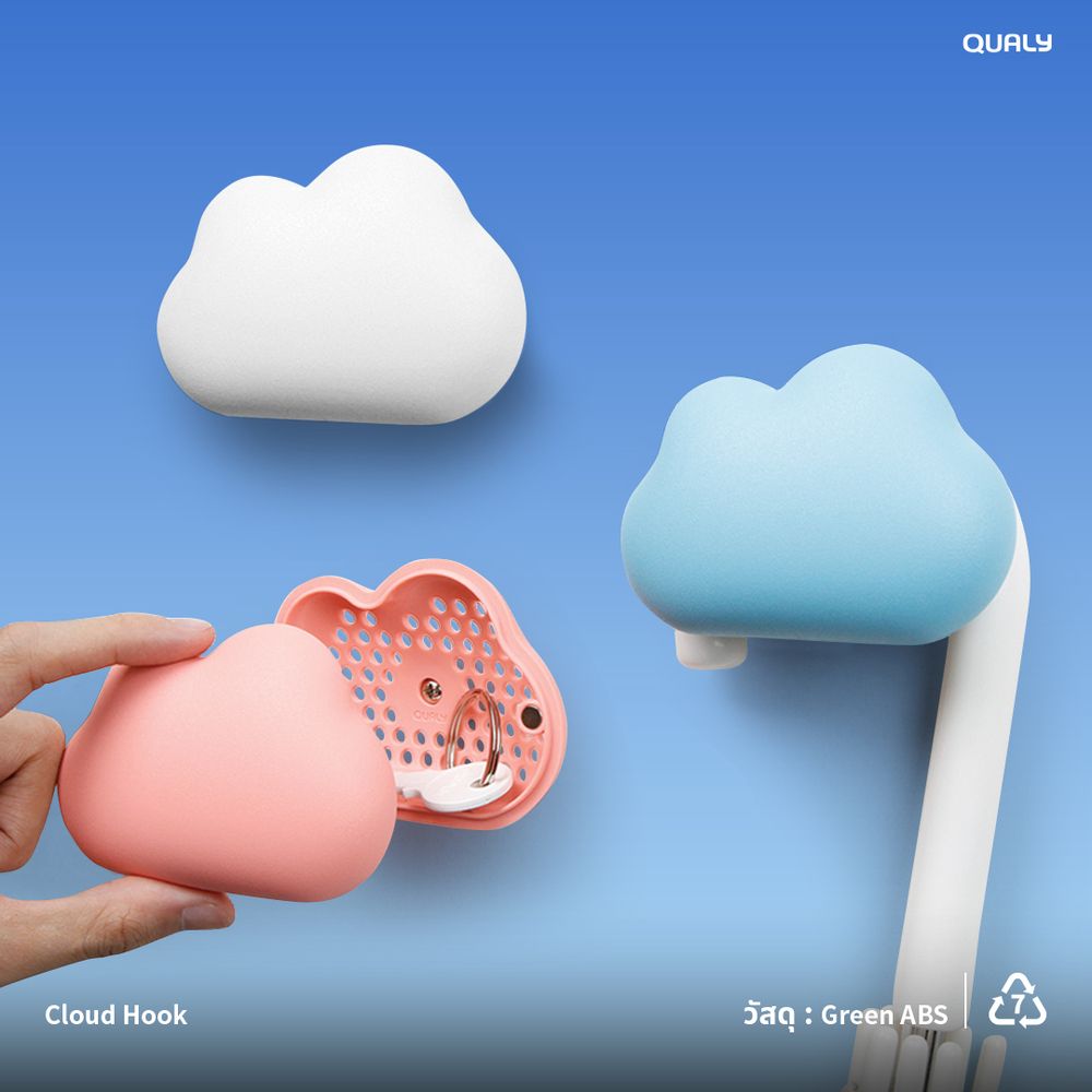 Qualy 朵朵雲兒收納壁掛