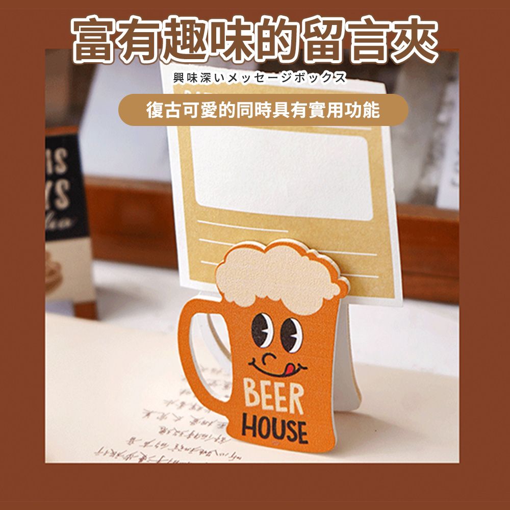 富有趣味的留言興味深いメッセージボックス復古愛的同時具有實用功能玫瑰的声音可旅行BEERHOUSE