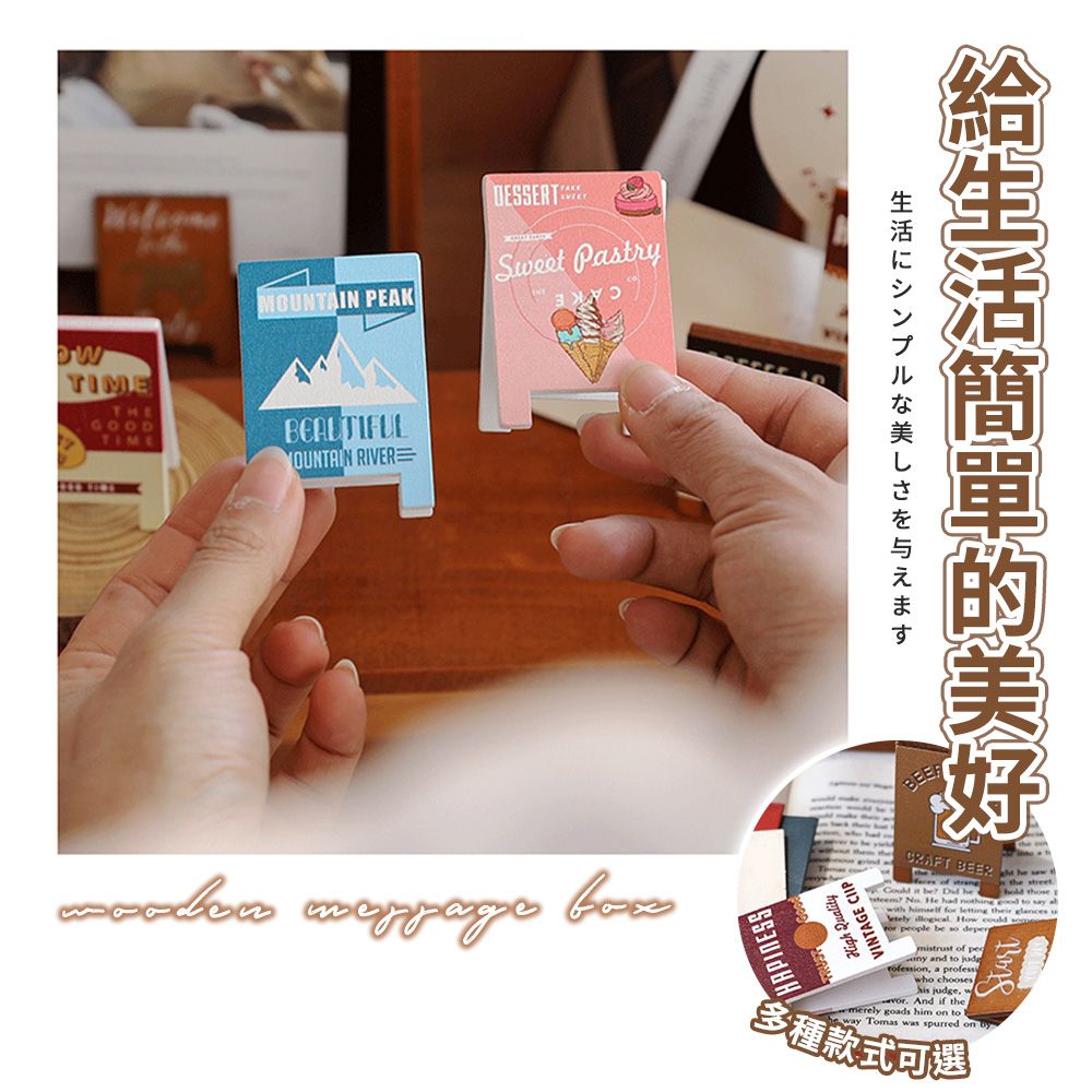  【幕日嚴選】3入組 留言夾 名片夾 卡片夾 便條夾 明信片夾 復古木質材質