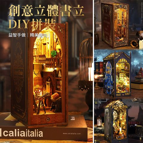 半島良品 DIY小屋手做創意3D立體木質拼裝書屋(畢業禮物 聖誕禮物 生日禮物 小夜燈)