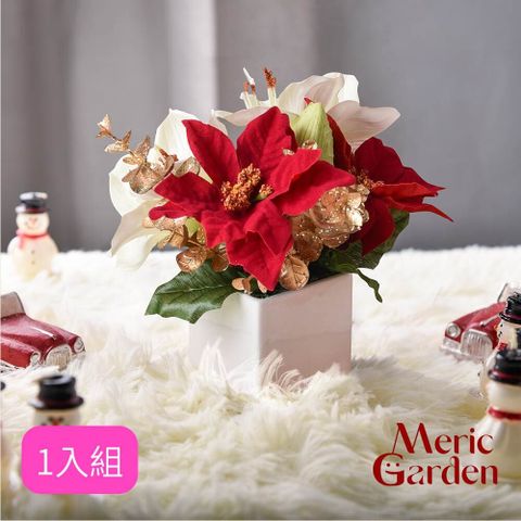 Meric Garden 高仿真台灣手工限定白雪聖誕紅小盆栽1入/組