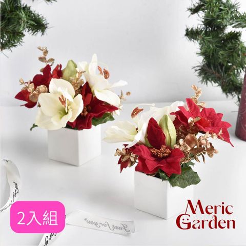 Meric Garden 高仿真台灣手工限定白雪聖誕紅小盆栽2入/組