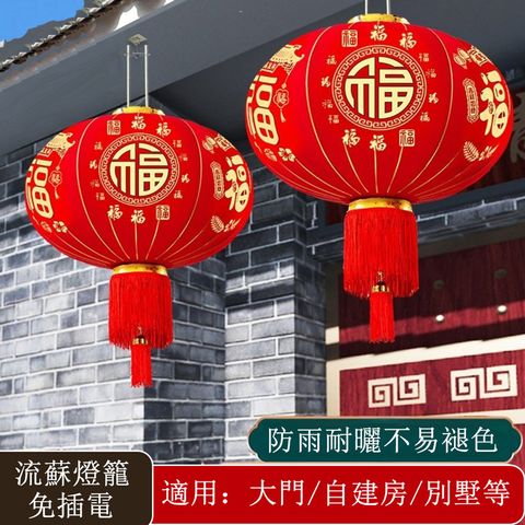 過年掛大門大紅燈籠 圓燈籠直徑55CM
