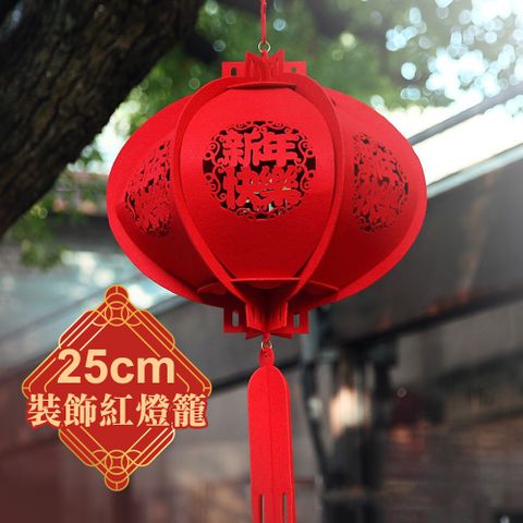 新年快樂春節裝飾紅燈籠