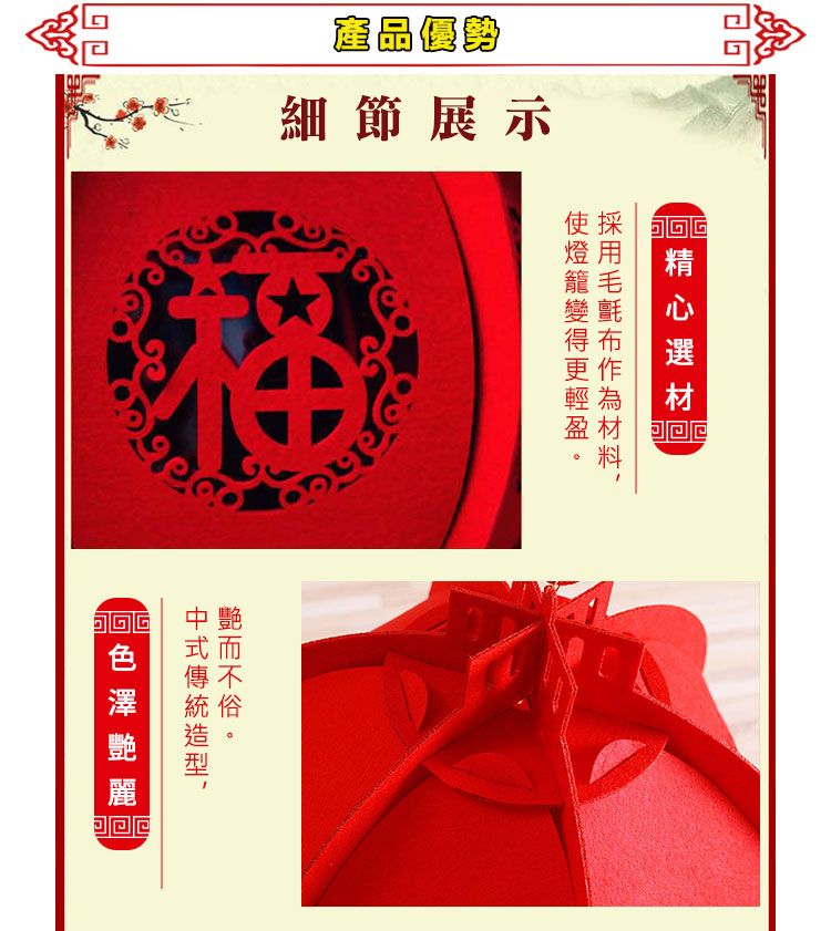 Kozaki 神崎家居新年快樂春節裝飾紅燈籠- PChome 24h購物