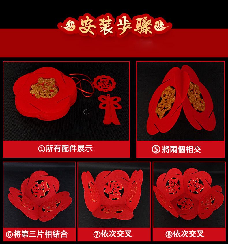  (買就送)年節喜慶DIY春節燈籠x2(加贈  媽祖廟過爐開運錢母金幣x2)