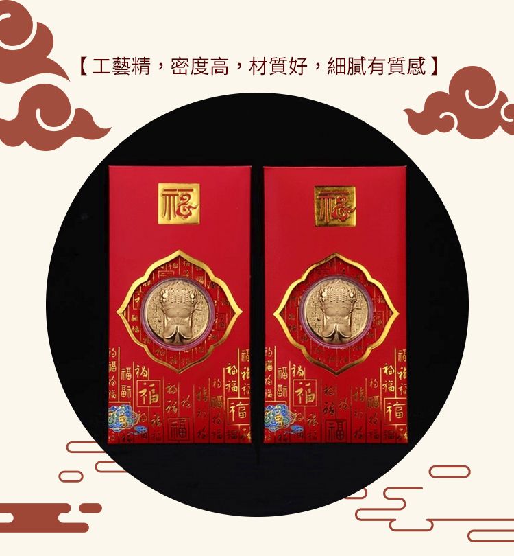  (買就送)年節喜慶DIY春節燈籠x2(加贈  媽祖廟過爐開運錢母金幣x2)
