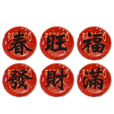 H&R 安室家 台灣發明製造 迎春好運立體春聯氣球2字組合春/福 旺/滿 發/財 共三款式可選