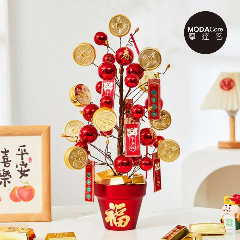 MODACore 摩達客 ◉春節開運招財◉45cm紅福招財幣金磚發財樹擺飾