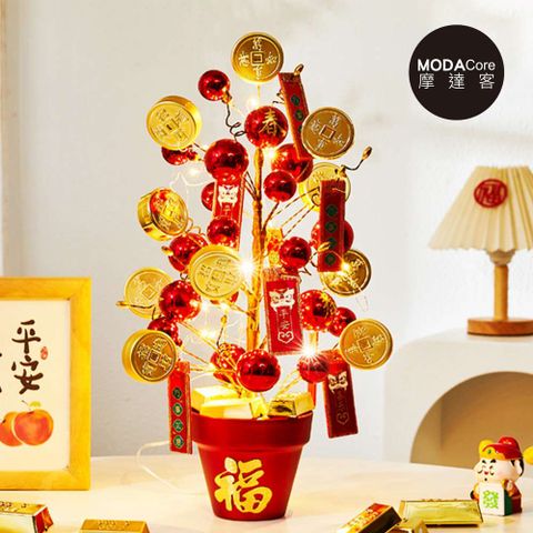 MODACore 摩達客 ◉春節開運招財◉45cm紅福招財幣金磚發財樹擺飾+50銅線電池燈/USB暖白光