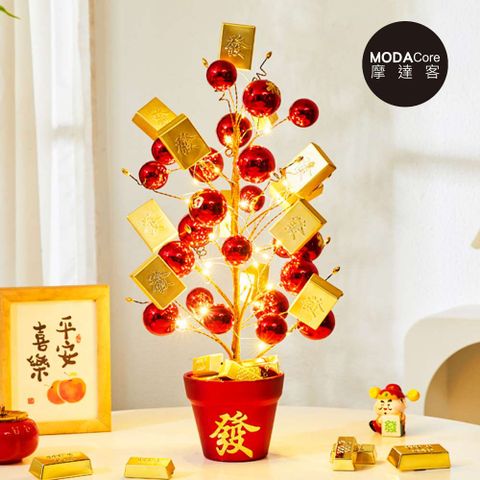 MODACore 摩達客 ◉春節開運招財◉35cm紅福招財麻將金磚發財樹擺飾+50銅線電池燈/USB暖白光
