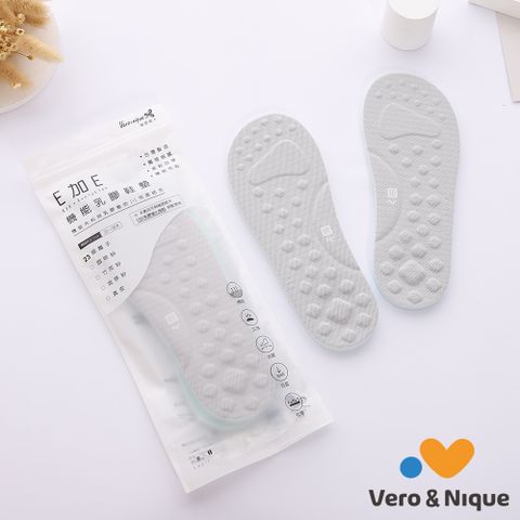 Vero&Nique 維諾妮卡 可換式中底乳膠墊-銀纖維