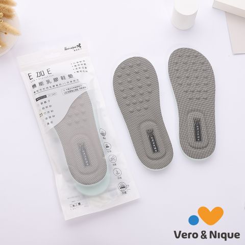 Vero&Nique 維諾妮卡 可換式中底乳膠墊-竹炭紗