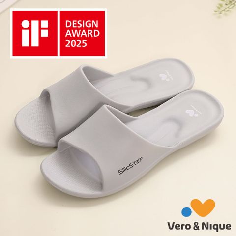 【維諾妮卡】SilicStep 矽晶減塑簡約室內拖鞋-米灰
