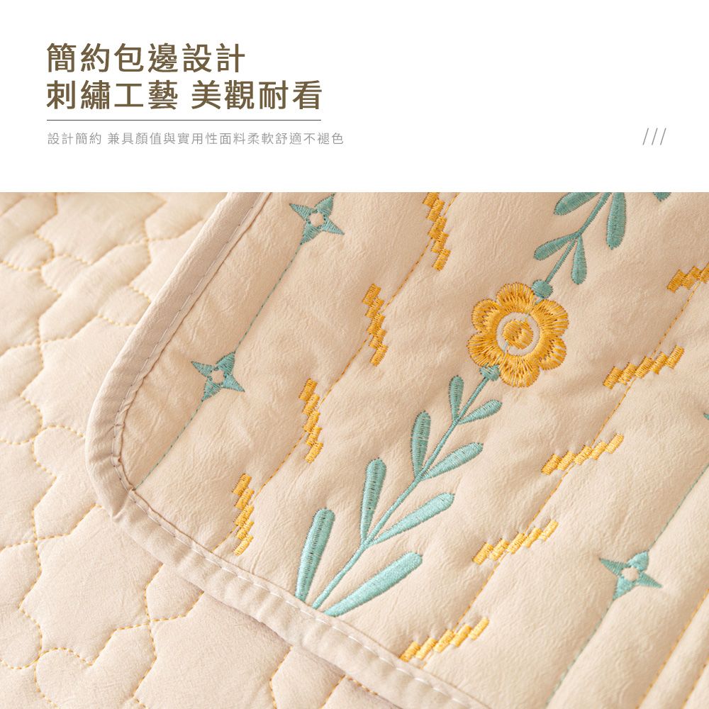 簡約包邊設計刺繡工藝 美觀耐看設計簡約 兼具顏值與實用性面料柔軟舒適不褪色