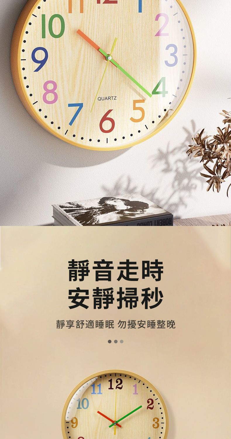 98QUARTZ765 靜音走時安靜掃秒靜享舒適睡眠 勿擾安睡整晚109122