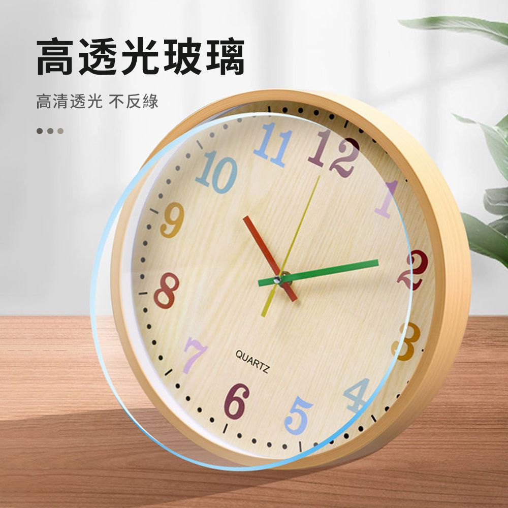 SUNORO 12吋卡通彩色數字掛鐘 靜音時鐘（臥室時鐘/客廳時鐘/高質感/時鐘/鬧鐘/掛鐘）