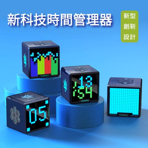 OFFO 歐楓 新科技時間管理