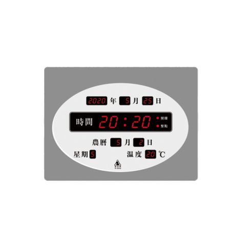 【大巨光】電子鐘/電子日曆(FB-3039)