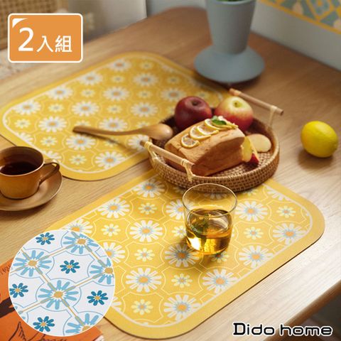 【Dido home】清新雛菊 防油皮革餐墊-2入組 (HM086)