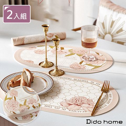 Dido home 粉色系 輕奢防油 皮革橢圓餐墊-2入組(HM109)