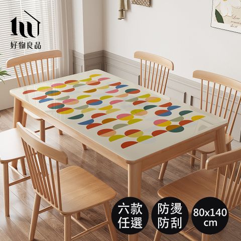 好物良品 80x140cm_好物設計軟玻璃防燙防刮隔熱桌墊