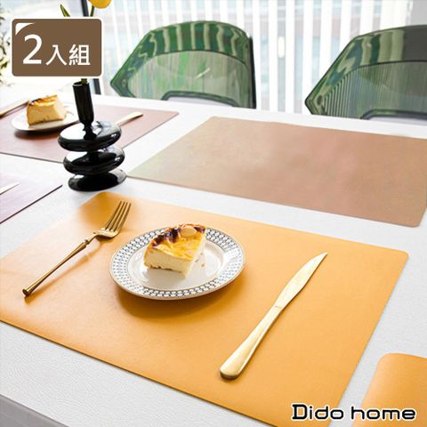 Dido home 雙面皮革 防水防油 餐墊桌墊-2件組(HM088)