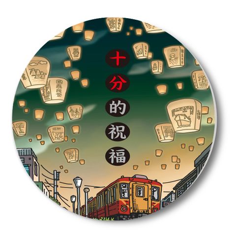 JB Design 神奇陶瓷吸水杯墊_十分幸福天燈537 (二入)