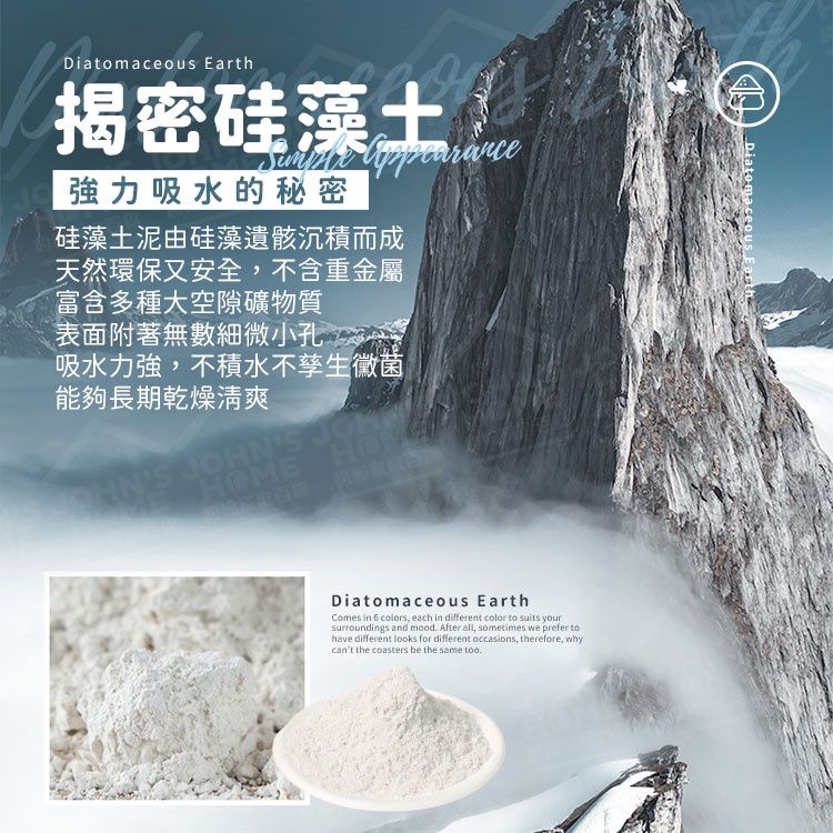  條紋硅藻土吸水墊 長31x寬10cm 硅藻土杯墊 洗漱墊 杯墊