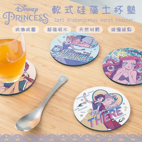 收納王妃 Disney 迪士尼 軟式珪藻土杯墊 漫畫風 杯墊 (2入/組) (10*10*0.5cm)