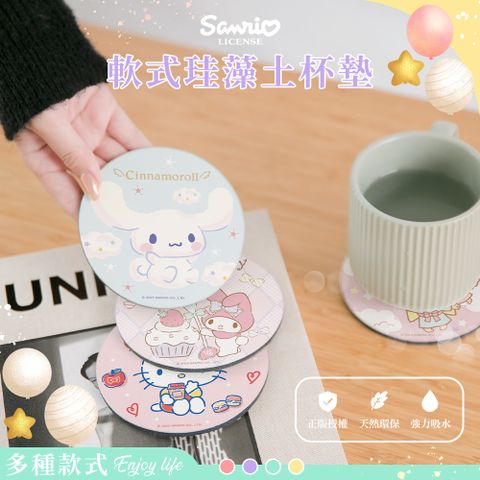 Sanrio 三麗鷗 軟式珪藻土杯墊 軟軟系列 凱蒂 美樂蒂 杯墊 (2入/組) (10*10*0.5cm)【收納王妃】