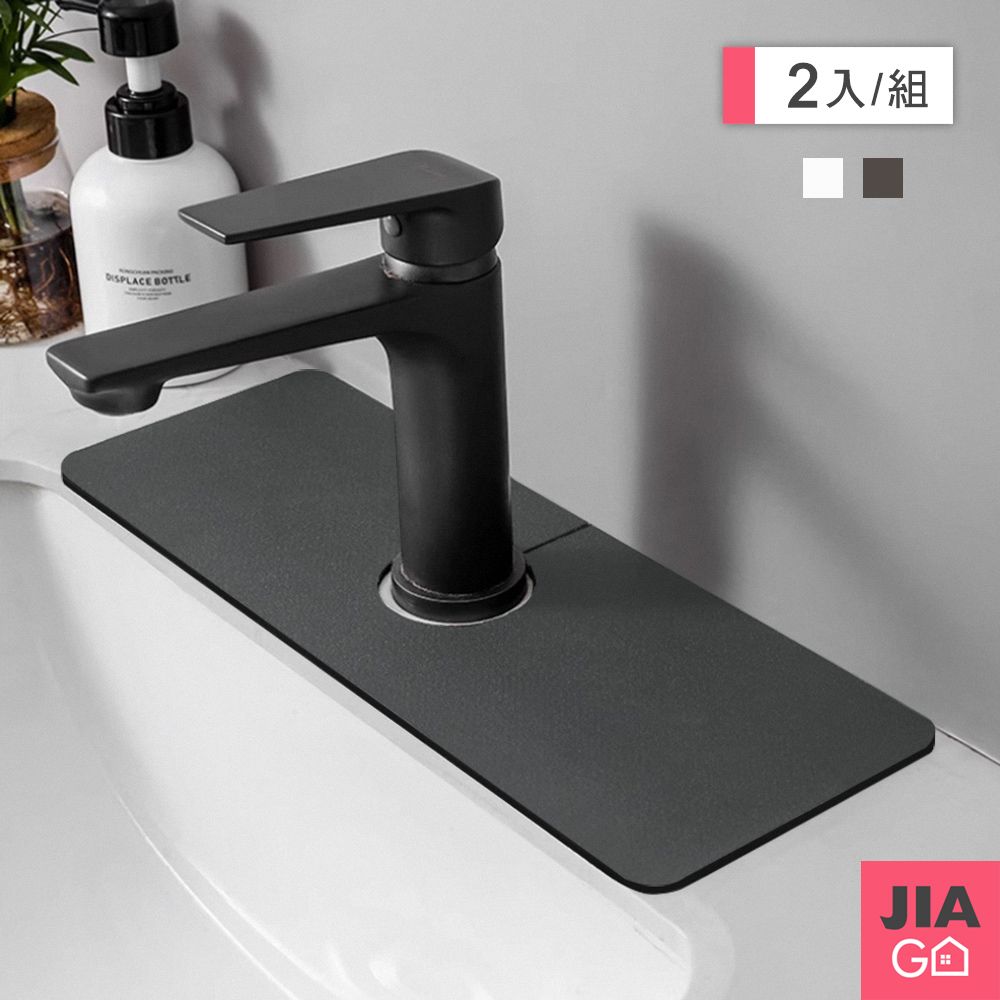 JIAGO  洗手台矽藻土吸水墊-2入組