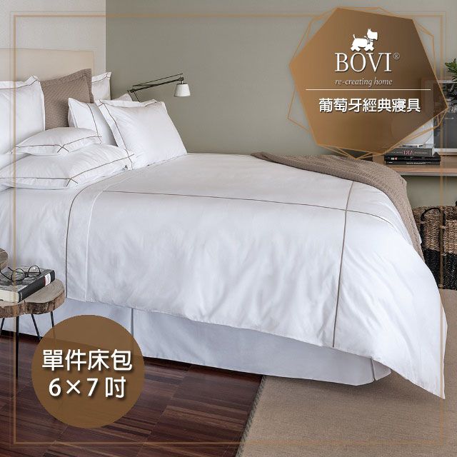 MioMall 米歐廣場 鉑薇Bovi葡萄牙經典寢具CLASSIC HOTEL-特大雙人床包單件組6x7純白/精梳棉