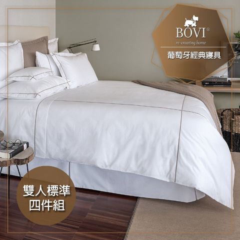 【MioMall 米歐廣場】鉑薇Bovi葡萄牙經典寢具CLASSIC HOTEL-標準雙人被套床包枕套四件組★棕色線框★