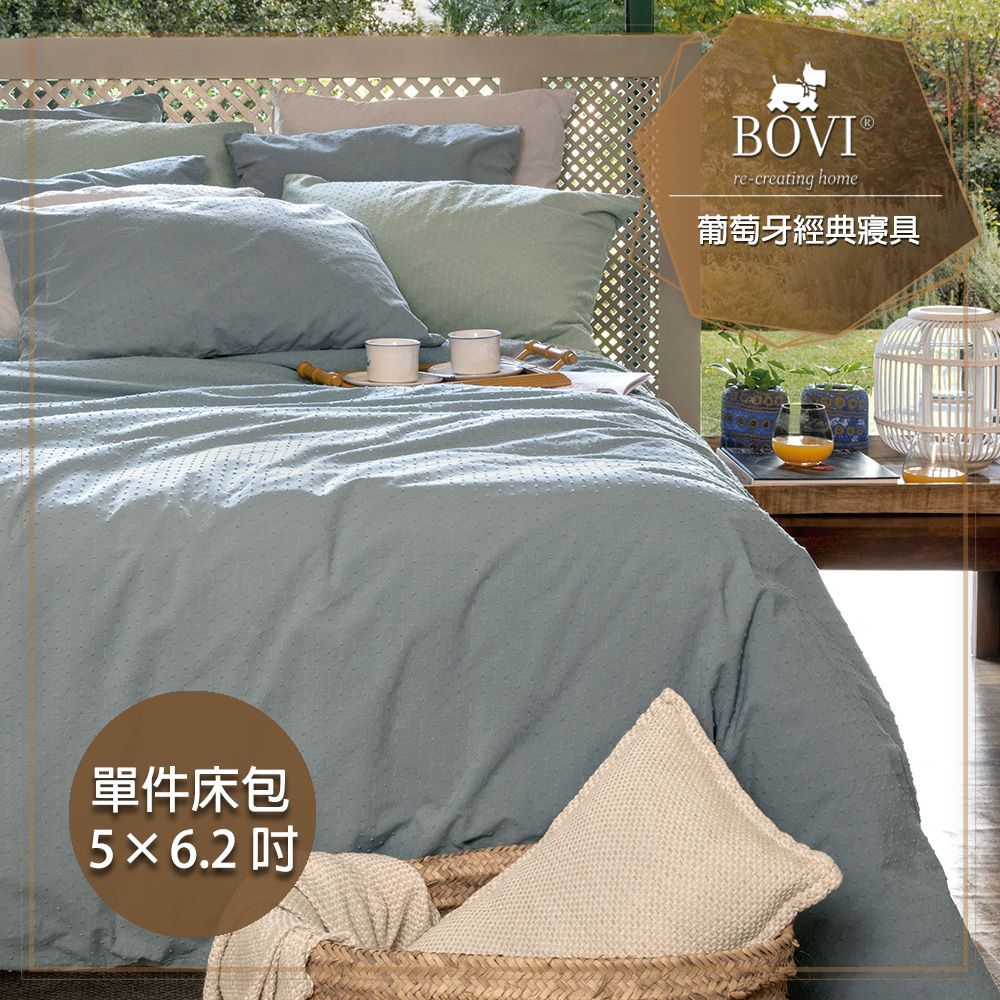 MioMall 米歐廣場 鉑薇BOVI葡萄牙經典寢具COMFORTA-雙人標準床包單件組5x6.2(波羅地海藍/200織精梳)