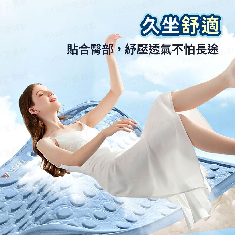 FANCY LIFE 汽車涼感凝膠墊-後座三人坐墊