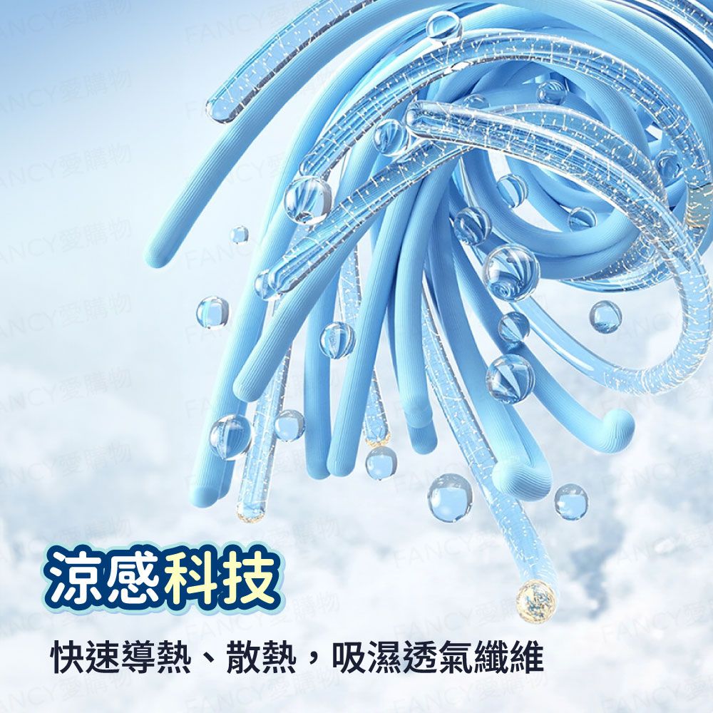 FANCY LIFE 汽車涼感凝膠墊-後座三人坐墊